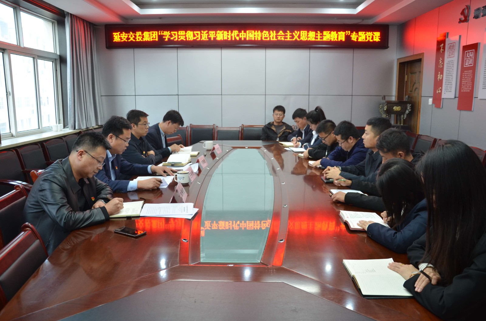 延安交投集團領(lǐng)導(dǎo)班子成員及支部書記講授專題黨課