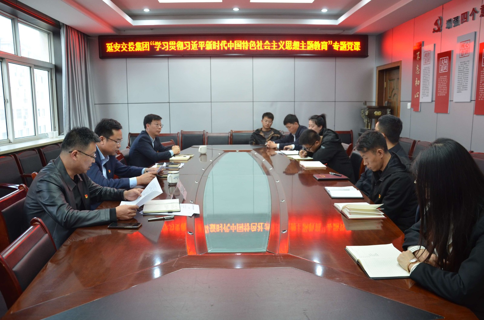 延安交投集團領(lǐng)導(dǎo)班子成員及支部書記講授專題黨課