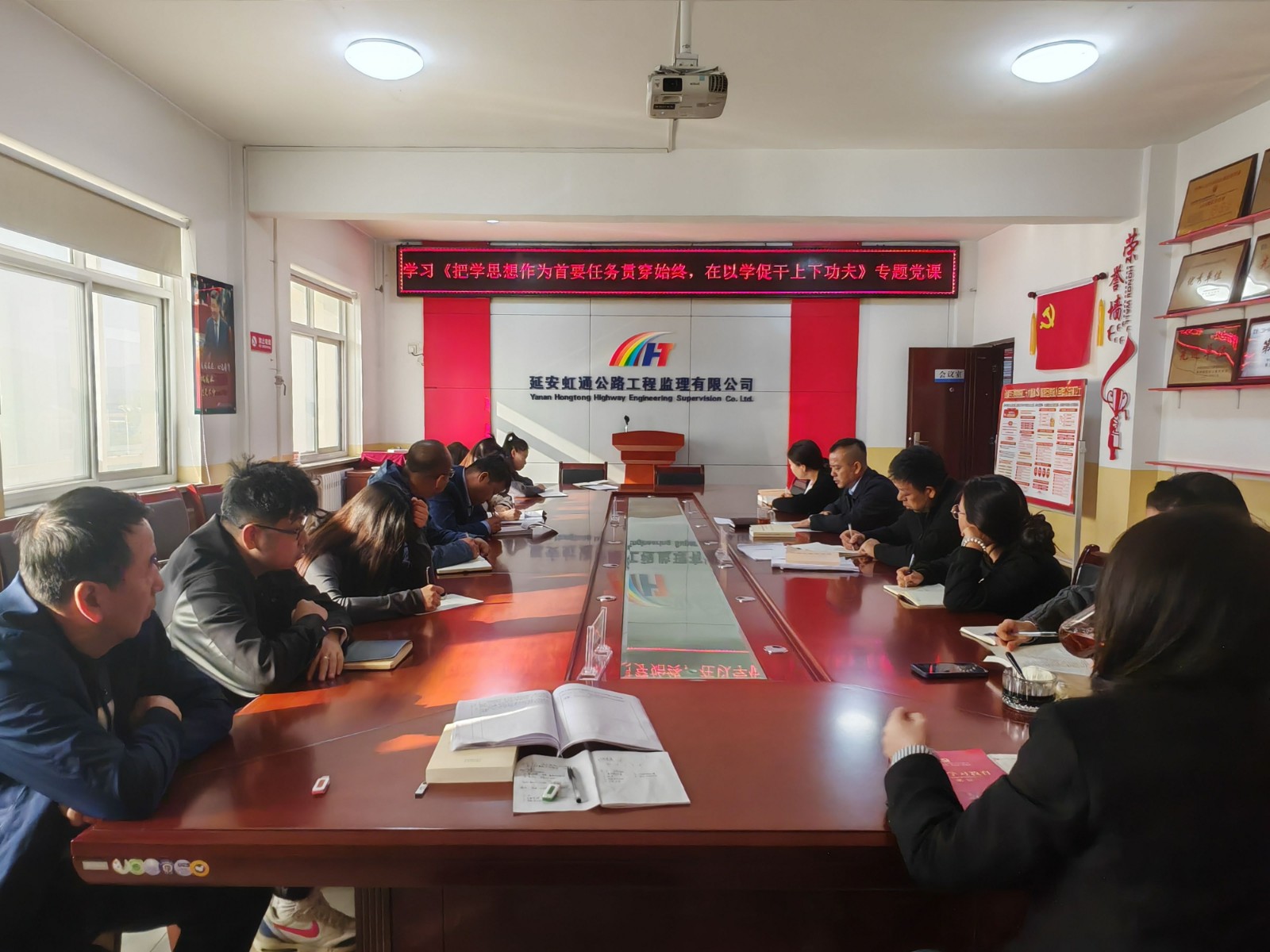延安交投集團領(lǐng)導(dǎo)班子成員及支部書記講授專題黨課