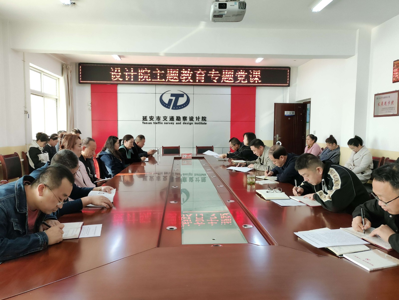 延安交投集團領(lǐng)導(dǎo)班子成員及支部書記講授專題黨課