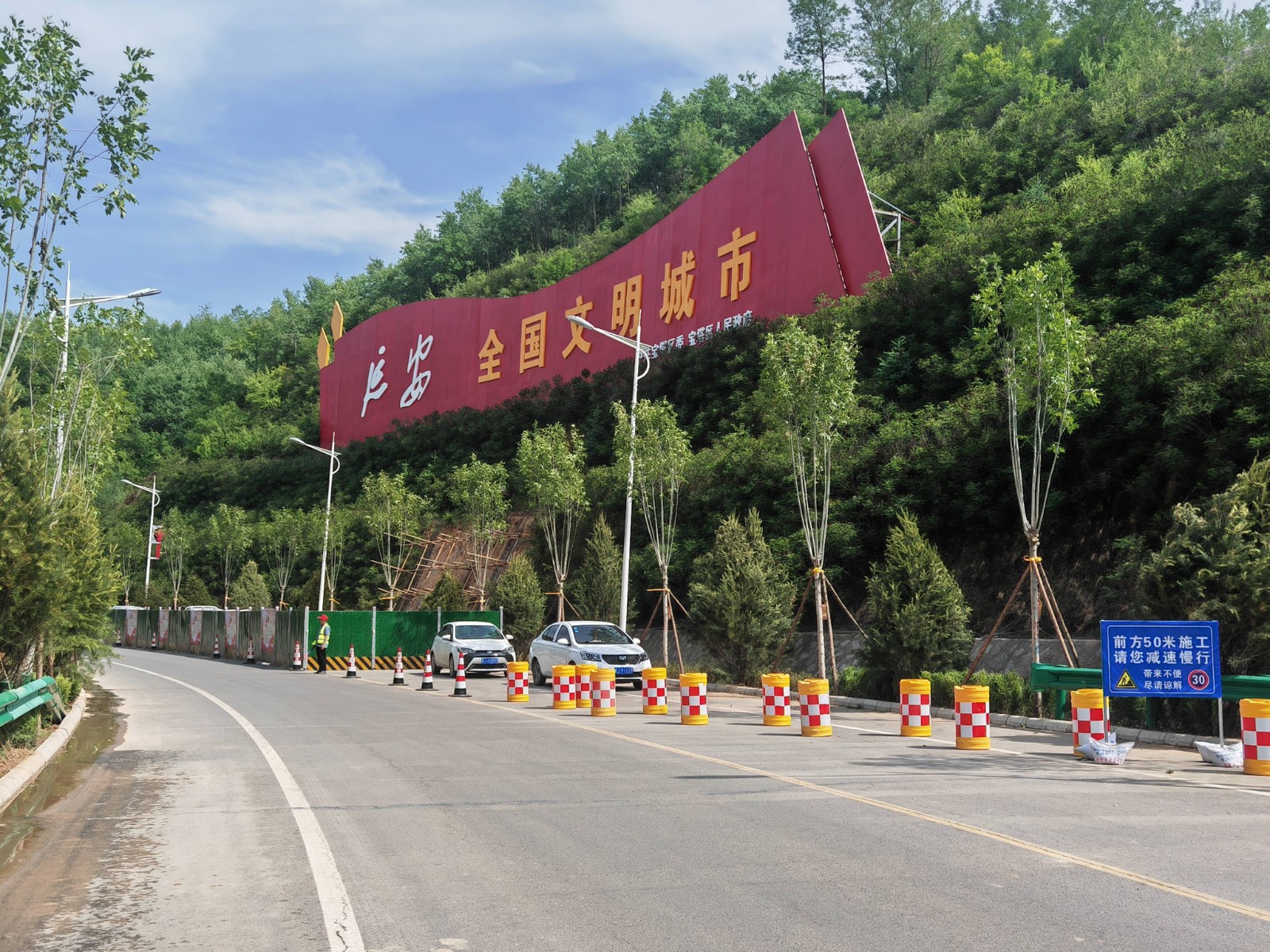 市交運局副局長劉玉東、集團公司董事長蘇東東一行深入延安交投集團在建項目調(diào)研督導(dǎo)